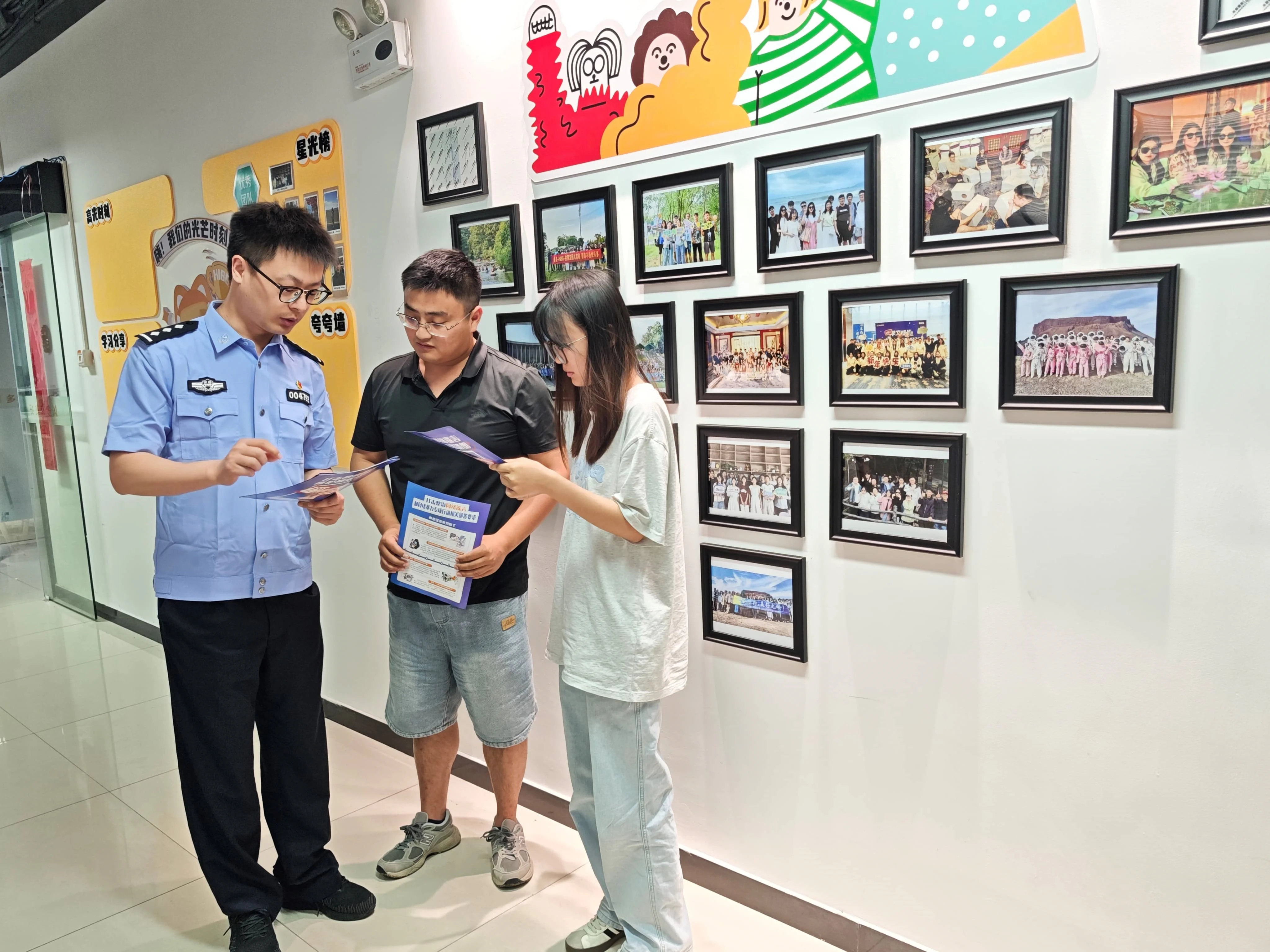 打击整治网络谣言宣讲活动